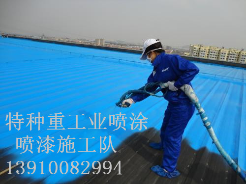 会泽包括彩钢瓦喷漆翻新（